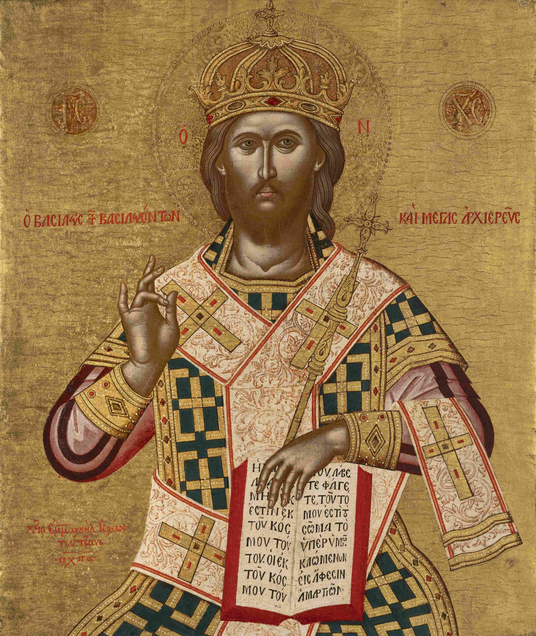 Emmanuel Tzanes Cristo benedicente XVII sec. olio e tempera su tavola cm 45,00 x 55,00 x 0,00 Museo Correr, Venezia
